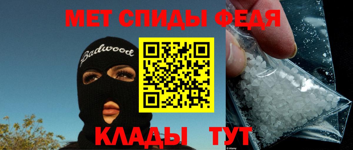 АМФЕТАМИН  маркетплейс официальный сайт  Орёл  АМФЕТАМИН 98%  Вход с VPN 