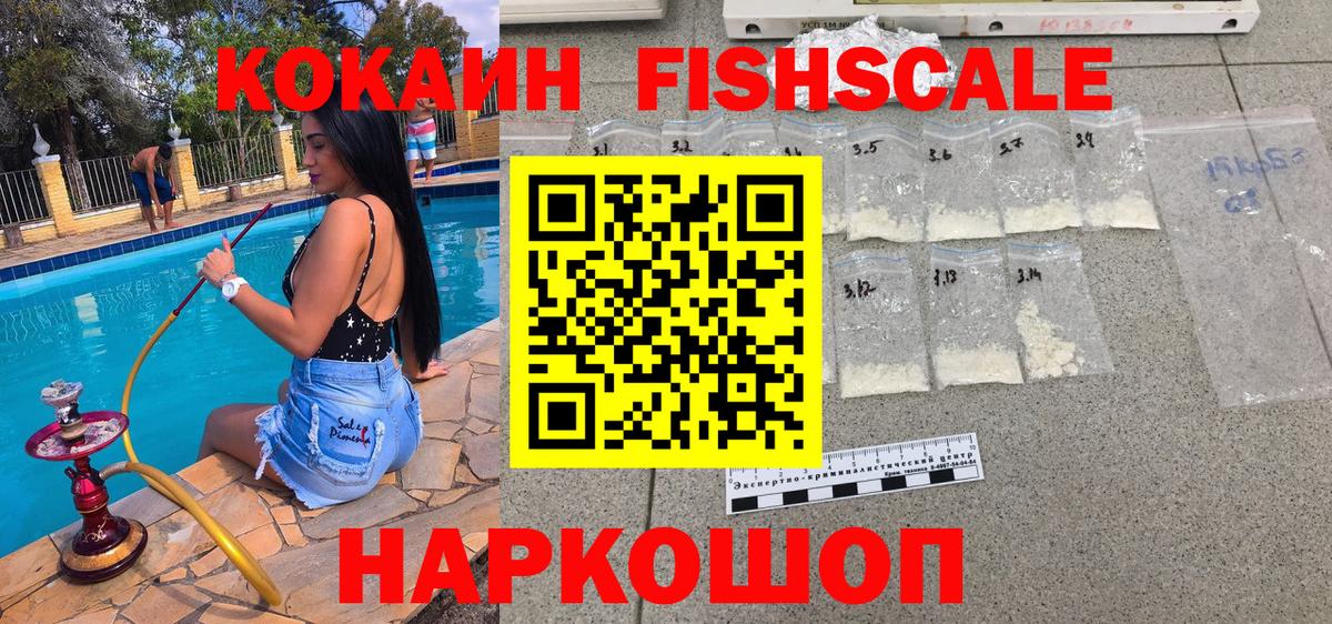 COCAIN VHQ  Вход с VPN  Орёл  Cocaine  КОКАИН VHQ 