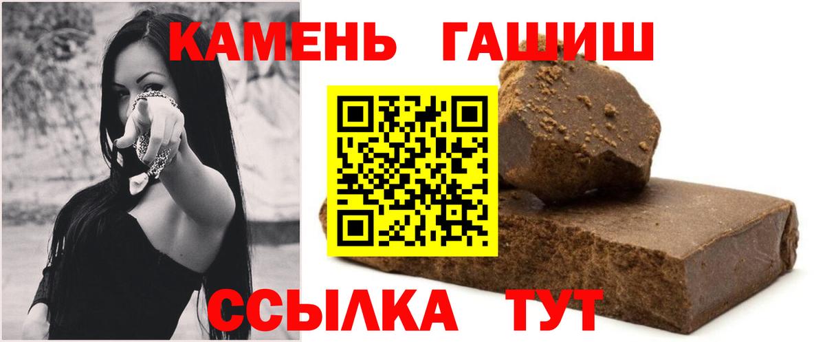 Гашиш Изолятор Орёл