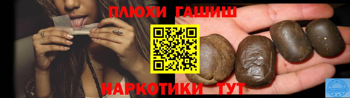 ГАШ Изолятор  ГАШИШ хэш  Орёл  Вход с VPN 