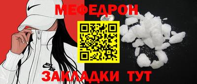 прущий лед Свободный
