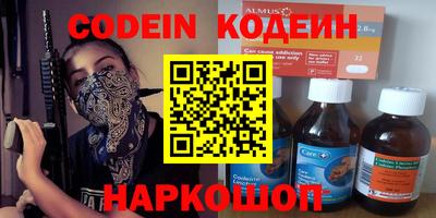 хмурый Северобайкальск