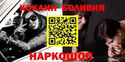 прущий лед Свободный