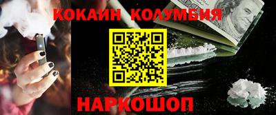 прущий лед Свободный