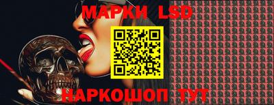 прущий лед Свободный