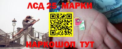 прущий лед Свободный