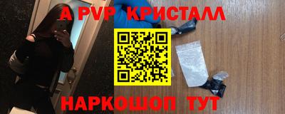 прущий лед Свободный
