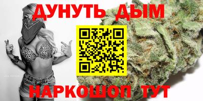 стаф Севастополь