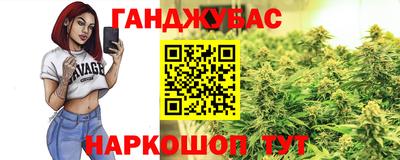 стаф Севастополь
