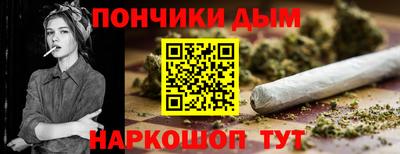 прущий лед Свободный