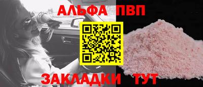 прущий лед Свободный