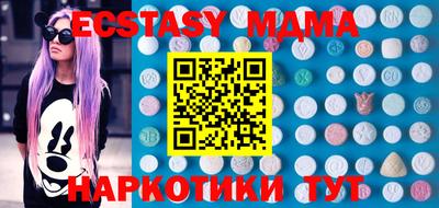 стаф Севастополь