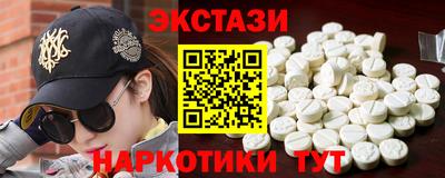 стаф Севастополь