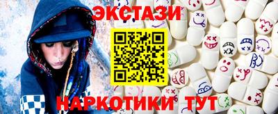 стаф Севастополь
