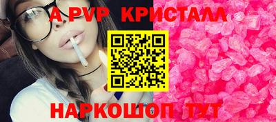 стаф Севастополь