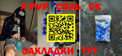 прущий лед Свободный