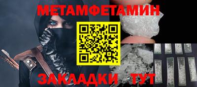 стаф Севастополь