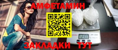 стаф Севастополь