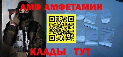 прущий лед Свободный