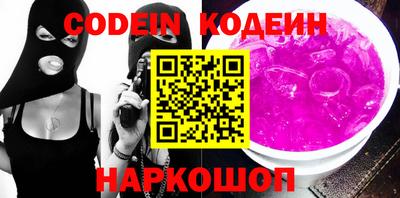 стаф Севастополь
