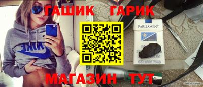 стаф Севастополь