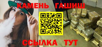 стаф Севастополь