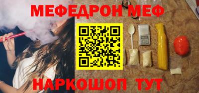 прущий лед Свободный