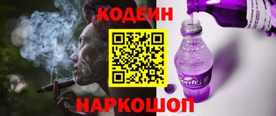 стаф Севастополь
