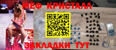 прущий лед Свободный
