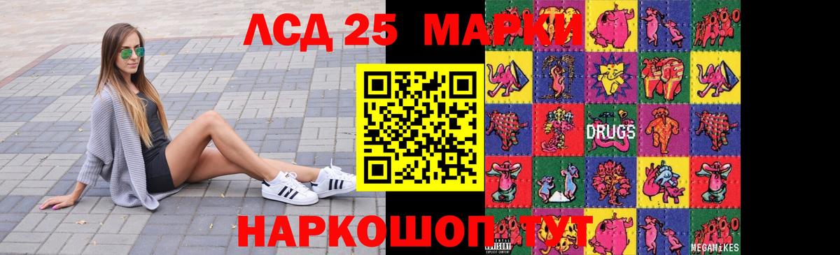 Орёл  Лсд 25 экстази ecstasy  LSD-25 экстази  гидра сайт  Вход с VPN 