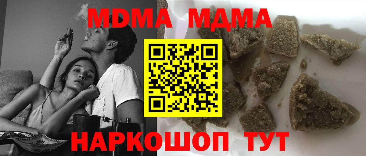 Орёл  MDMA кристаллы  Вход с VPN  MDMA  MDMA кристаллы 