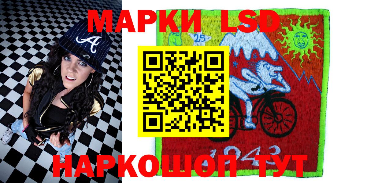 Марки 25I-NBOMe 1,8мг  Марки 25I-NBOMe 1,8мг  Марки NBOMe  Вход с VPN  Орёл 