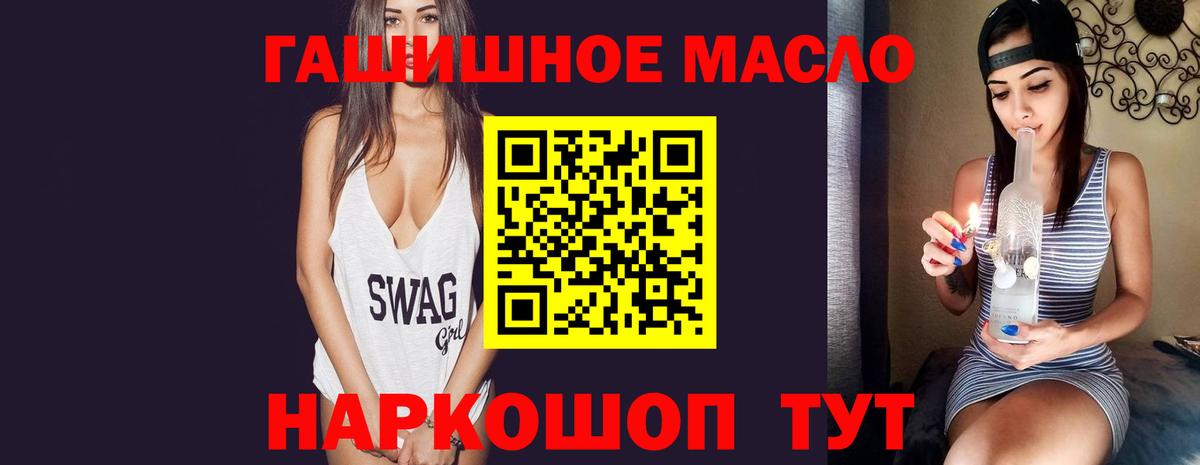 купить наркоту  Дистиллят ТГК вейп с тгк  ТГК жижа  Вход с VPN  Орёл 