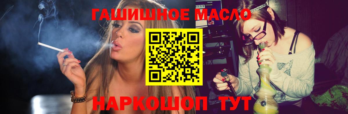 Дистиллят ТГК жижа Орёл
