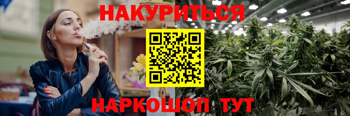 Шишки марихуана тримм Орёл